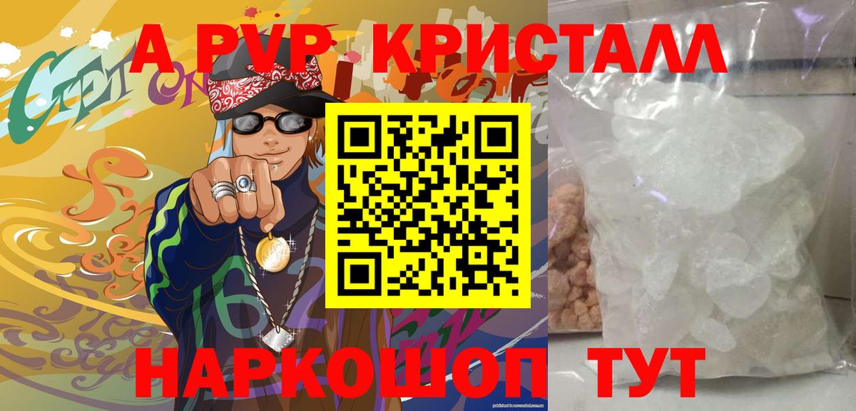 Звенигород  А ПВП мука  Вход с VPN 