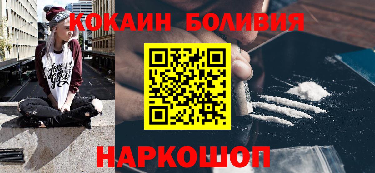 Cocaine VHQ Звенигород