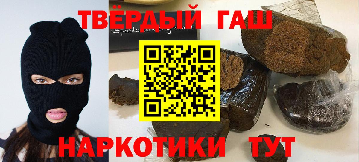 Гашиш Изолятор Звенигород
