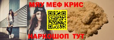 молекула духа Кунгур