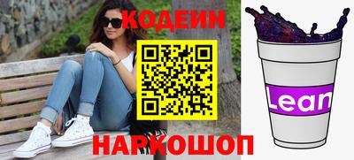 молекула духа Кунгур