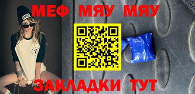молекула духа Кунгур