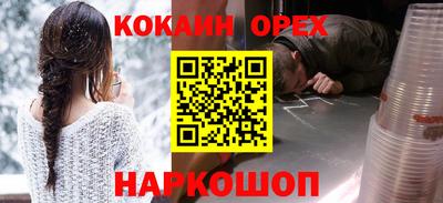 молекула духа Кунгур