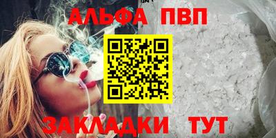 молекула духа Кунгур