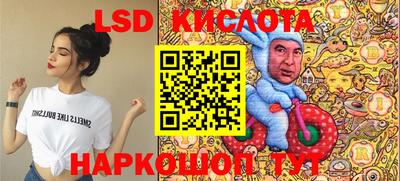 синтетический гашиш Кулебаки