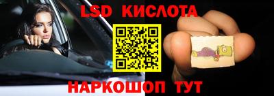 молекула духа Кунгур