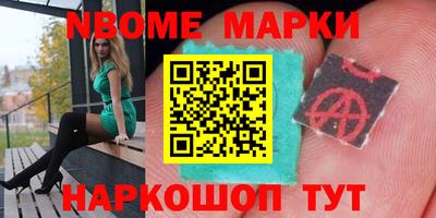 молекула духа Кунгур