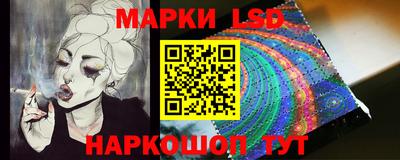 молекула духа Кунгур