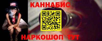 синтетический гашиш Кулебаки