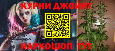 соль курить ск Кумертау