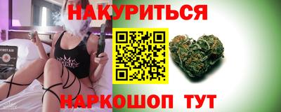 соль курить ск Кумертау
