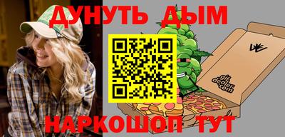 молекула духа Кунгур