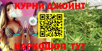 синтетический гашиш Кулебаки