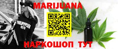 молекула духа Кунгур