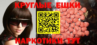 соль курить ск Кумертау