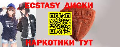 молекула духа Кунгур