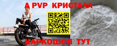 молекула духа Кунгур