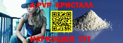 синтетический гашиш Кулебаки