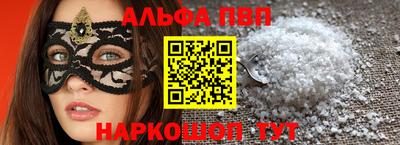 синтетический гашиш Кулебаки