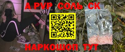 молекула духа Кунгур