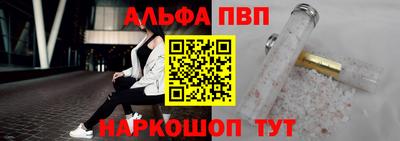 молекула духа Кунгур