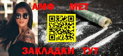 синтетический гашиш Кулебаки