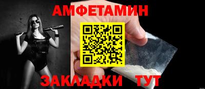 синтетический гашиш Кулебаки