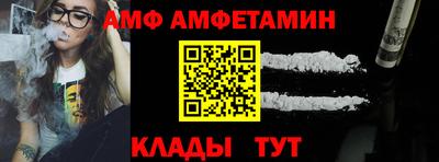 молекула духа Кунгур