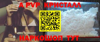синтетический гашиш Кулебаки