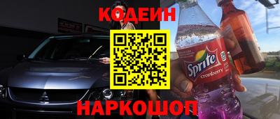 соль курить ск Кумертау