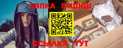 синтетический гашиш Кулебаки