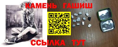 соль курить ск Кумертау