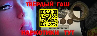 синтетический гашиш Кулебаки