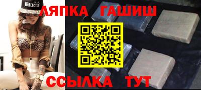 синтетический гашиш Кулебаки