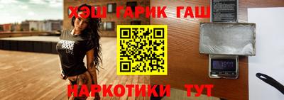 молекула духа Кунгур