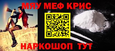 соль курить ск Кумертау