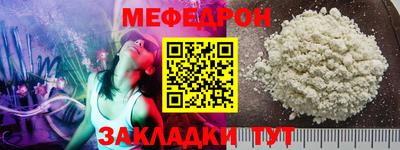 соль курить ск Кумертау
