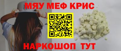 синтетический гашиш Кулебаки