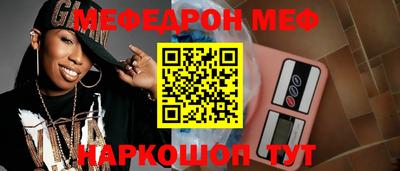 соль курить ск Кумертау