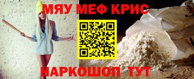 молекула духа Кунгур