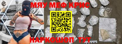 молекула духа Кунгур