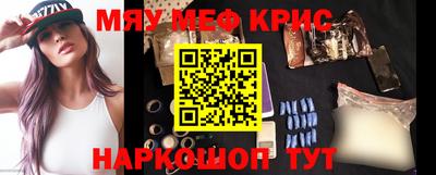 соль курить ск Кумертау