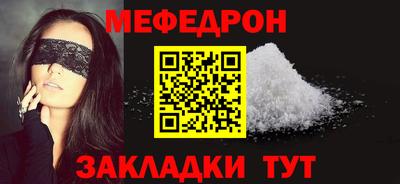 соль курить ск Кумертау