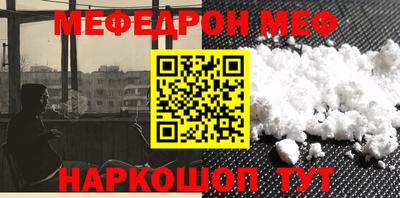 молекула духа Кунгур