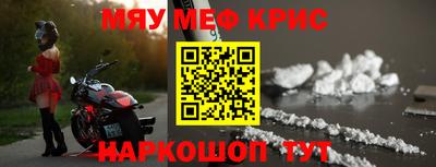 синтетический гашиш Кулебаки