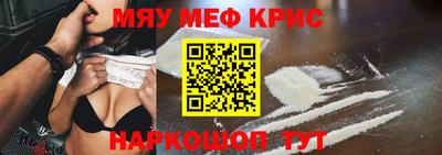 соль курить ск Кумертау