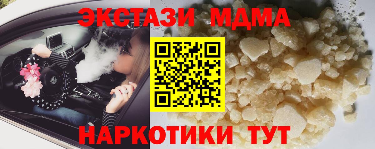 Каннабис Звенигород