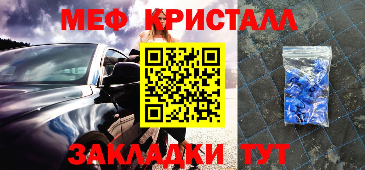 ГАШ  ГАШИШ  Звенигород  MDMA  Мефедрон   Вход с VPN  КОКАИН  Бошки Шишки 