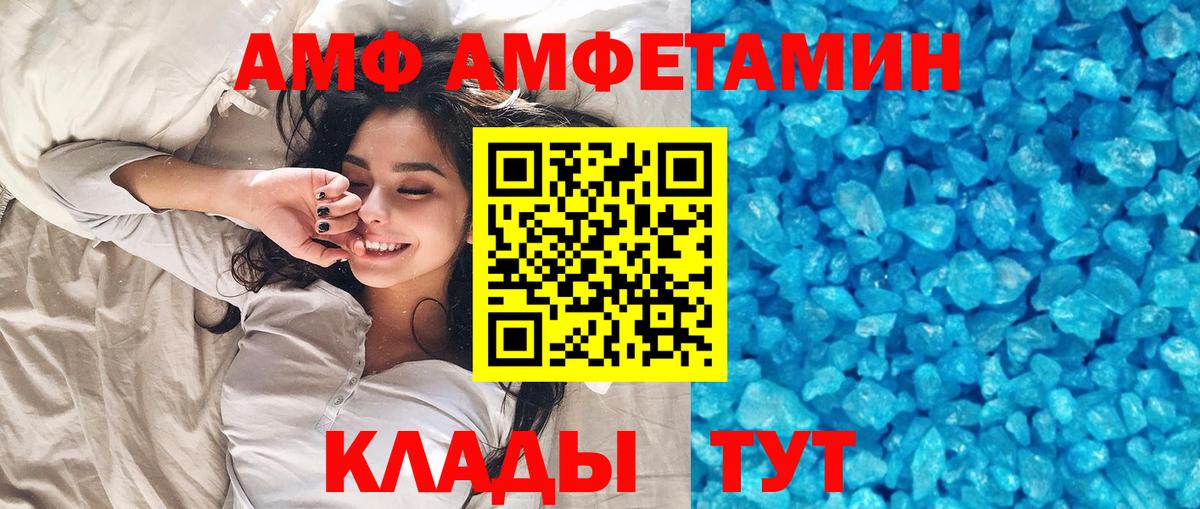 МЕТАМФЕТАМИН Methamphetamine Звенигород