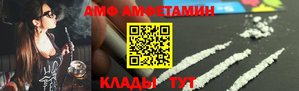 Звенигород  Метамфетамин кристалл  Вход с VPN 